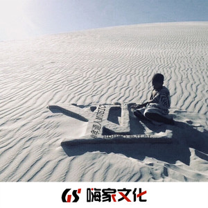 AllMyLonorMaynard (DJ版)