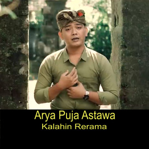 Kalahin Rerama