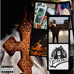 Ethopian Cross (Explicit)