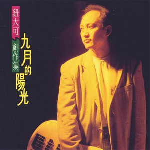 如果你冷