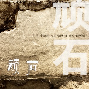 用爱守望 (伴奏)