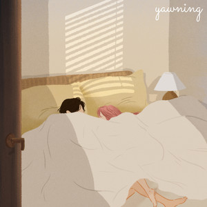 성담 - yawning