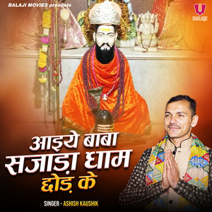 Aaiye Baba Sajada Dham Chhod Ke