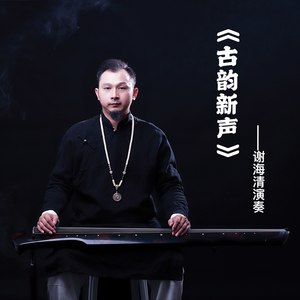 独上西楼