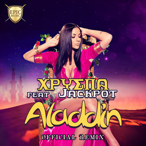 Aladdin (Remix)