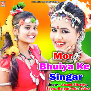 Mor Bhuiya Ke Singar
