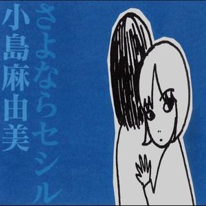 mean to me (feat. kainx) (Explicit)