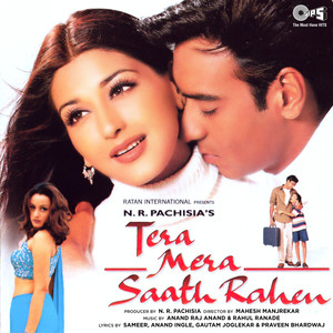 Tera Mera Saath Rahen (Original Motion Picture Soundtrack)