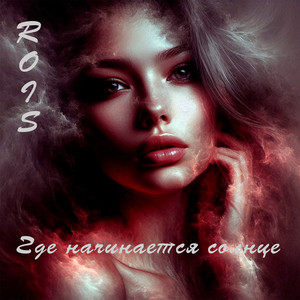 Карта без границ