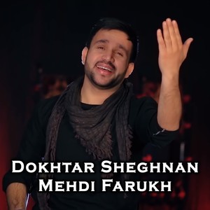 Dokhtar Sheghnan