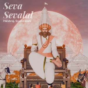 Seva Sevalal