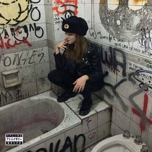 Глок (feat. Elizabeth) (Explicit)