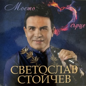 Китка 'Красив роман'