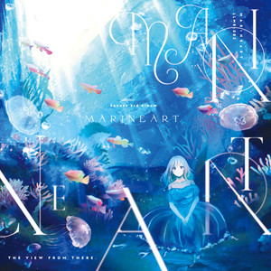 マリンアート (kamome sano remix)