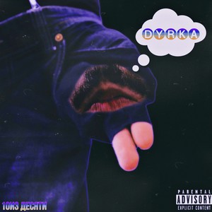 DYRKA (prod. by clor) [Explicit]