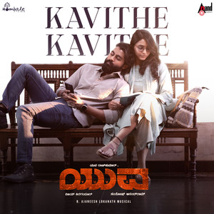 Kavithe Kavithe (From 