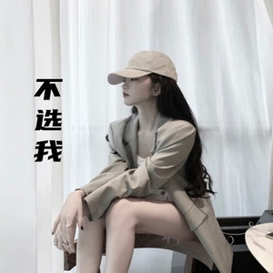 蹦迪摇 (Remix)
