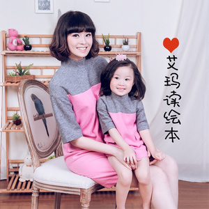 艾玛 - 【艾玛唱童谣】Rain Rain Go Away