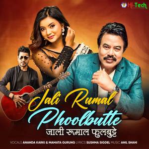 Jali Rumal Phoolbutte