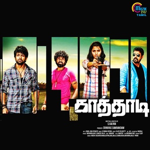 Kaathadi (Original Motion Picture Soundtrack)