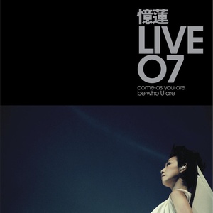 忆莲 Live 07