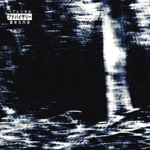 F.Y.U.K.Y.O.(feat. Jae Zuecho) (Explicit)