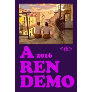 《夜》A REN DEMO 2016