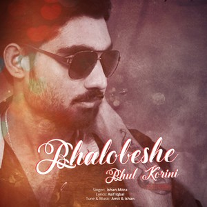 Bhalobeshe Bhul Korini - Male (Explicit)