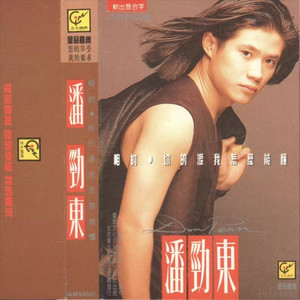 伤我的心你疼不疼 (Single Version)