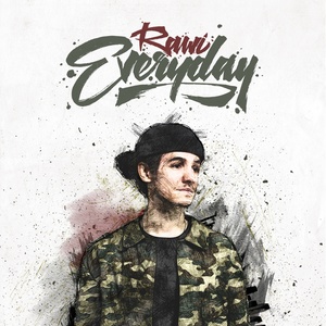 Не остановить