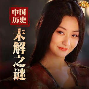 苗疆“情蛊”的传说-尘沙