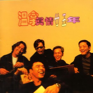 让一切随风封面