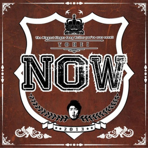 浜端ヨウヘイ - 僕と君