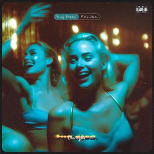 Tus Ojos (feat. Keist James) (Explicit)