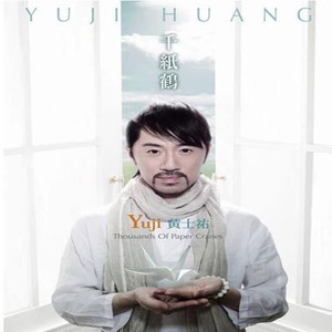 谷底人生
