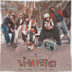 Aghori Muzik - Varta re Varta