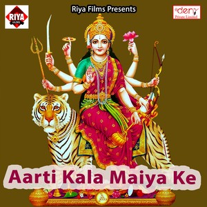 Aarti Kala Maiya Ke