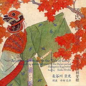 盘渉调 青海波