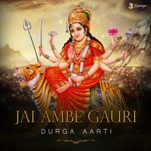 Jai Ambe Gauri - Durga Aarti