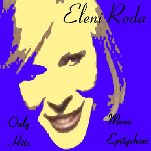 Ola Ta Rologia Tou Kosmou - All The Clocks In The World