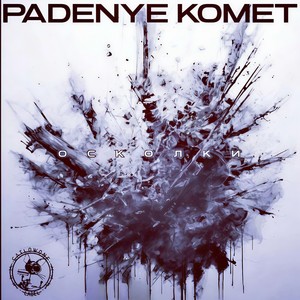 Cddkgfolk (Explicit)