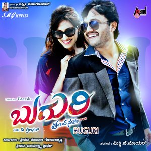 Arivaagade
