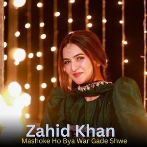 Mashoke Ho Bya War Gade Shwe