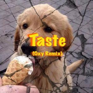 Tyga-Taste (Oxy Remix|深蓝儿童 / 氧气哥YoungChigga remix)