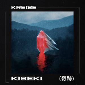 The Call (feat. Joseph Anidjar|Explicit)