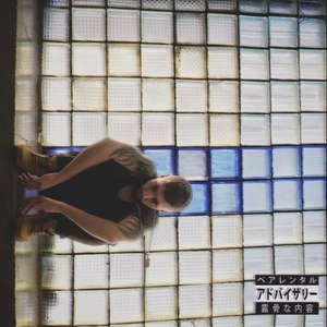 Mimo (Original Mix|Explicit)