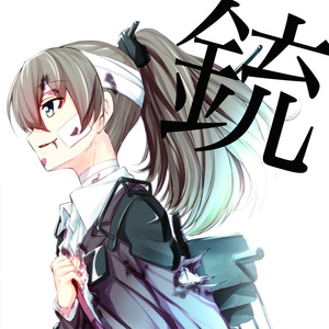 まっくろな雨 (漆黑之雨)