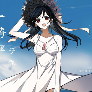 寄夏予你 (off vocal)