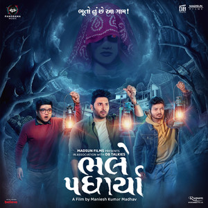 Bhalle Padharya (Original Motion Picture Soundtrack)