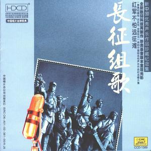 四渡赤水出奇兵